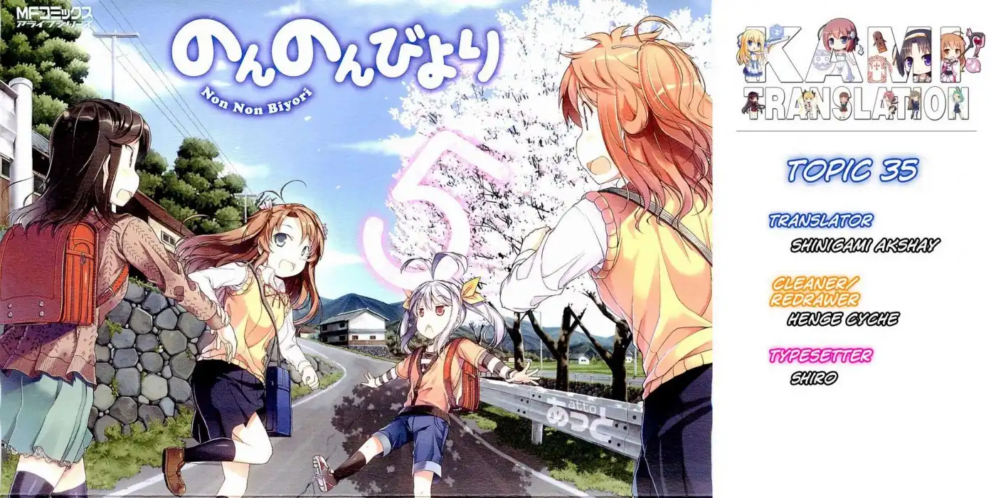 Non Non Biyori Chapter 35 1